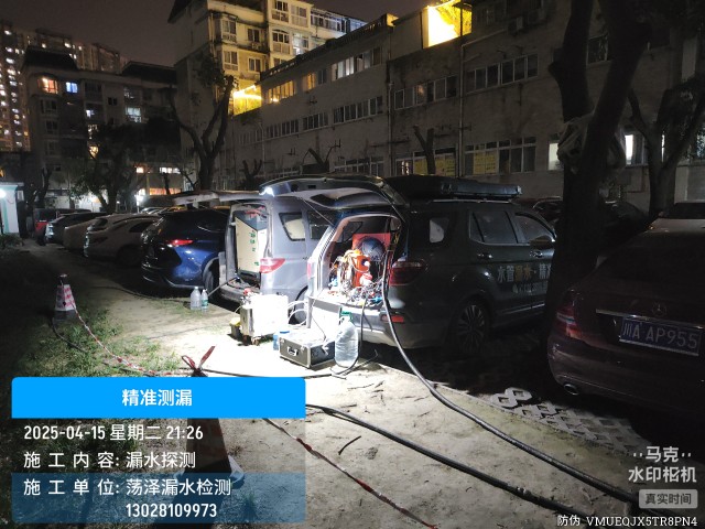 华池县消防水管漏水检测维修公司电话